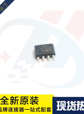 全新原装 9609S6 9609S-6 JD9609S6 贴片SOP-7 LED驱动电源芯片