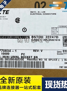 AMP/TE连接器 770834-1 端子 线规26-30AWG 原装现货 一个起拍