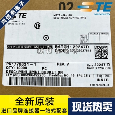 AMP/TE连接器 770834-1 端子 线规26-30AWG 原装现货 一个起拍