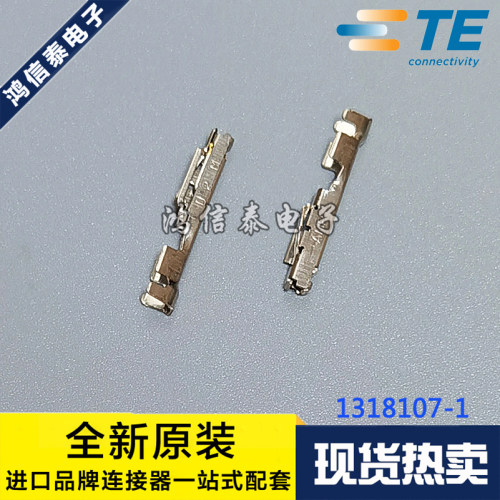 AMP/TE连接器 1318107-1 端子 线规18-22AWG 原装现货 一个起拍