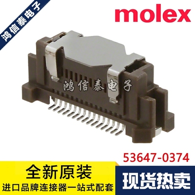 Molex连接器 53647-0374 536470374 针座30P 0.64mm间距 原装现货