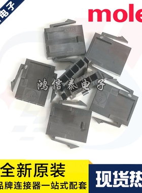 Molex连接器 43640-0400 436400400 胶壳4P 原装现货 一个起拍
