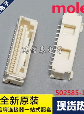 Molex连接器 502585-1270 5025851270 针座12P 1.5mm 原装现货