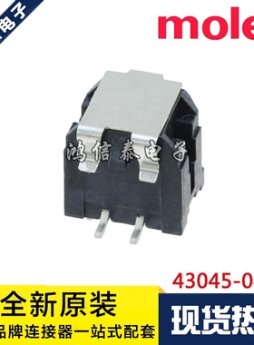 Molex连接器 43045-0416 430450416 针座4P 3.0mm间距 原装现货
