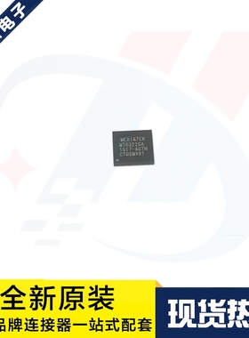 一个起拍 MT6322GA/AGTH MT6322GA BGA 手机电源IC 原装现货