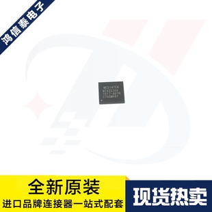 一个起拍 MT6322GA/AGTH MT6322GA BGA 手机电源IC 原装现货