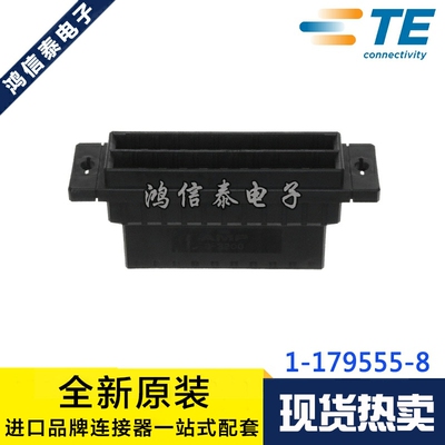AMP/TE连接器 1-179555-8 胶壳20P 5.08mm间距 原装现货 一个起拍