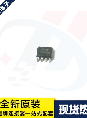 一个起拍 STM4953 49553 贴片SOP-8 双P沟道场效应IC 原装现货