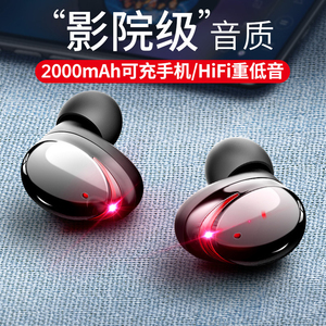 蓝牙耳机无线降噪高音质听歌跑步运动游戏超长续航苹果安卓通用