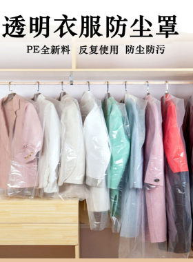 收纳袋大衣好质量包装
