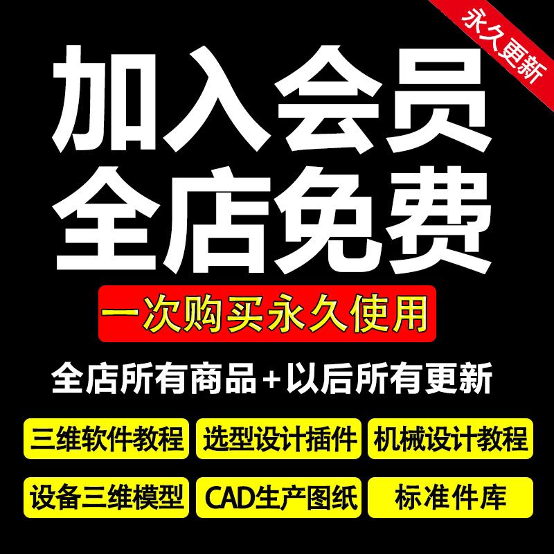 机械设计手册 非标设计库 机械设计素材/源文件