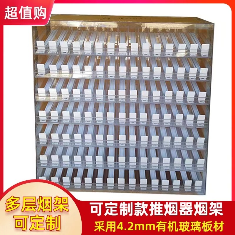 广东省斜坡式烟架超市货架烟草展示架柜香菸便利店售烟柜定制包邮,商业/办公家具,超市货架,淘宝优惠券,粉丝福利购,淘宝优惠卷