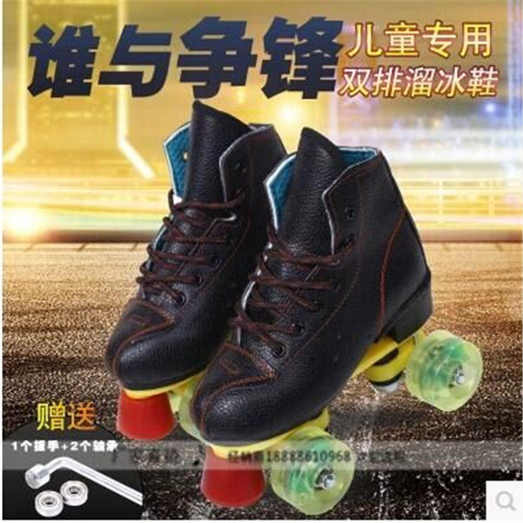 Patins à roulettes - Ref 2583904 Image 1