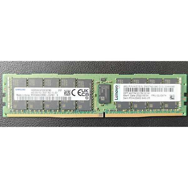 联想服务器4TSAS企业级