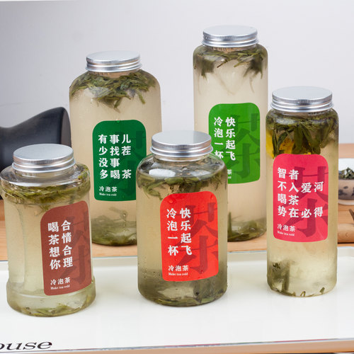 热卖冷萃茶透明塑料瓶加厚杯商用