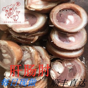 肝肠肘熟食瓜埠老街六合猪头肉正宗南京特产美食当天现做顺丰
