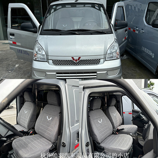 五菱荣光S封箱面包车座套荣光S5座 荣光S7座专用全包四季棉麻网布