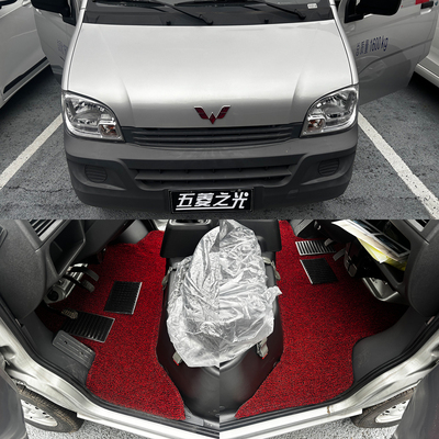 五菱之光小卡面包车专用耐磨脚垫