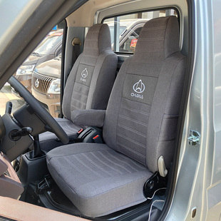 长安星卡d201货车座套S201星卡PLUS单排神骐T10T30新豹X5小卡全包