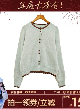 【鱼九九推荐】【拼色毛衣】2025冬季新款包边针织开衫XZ45817