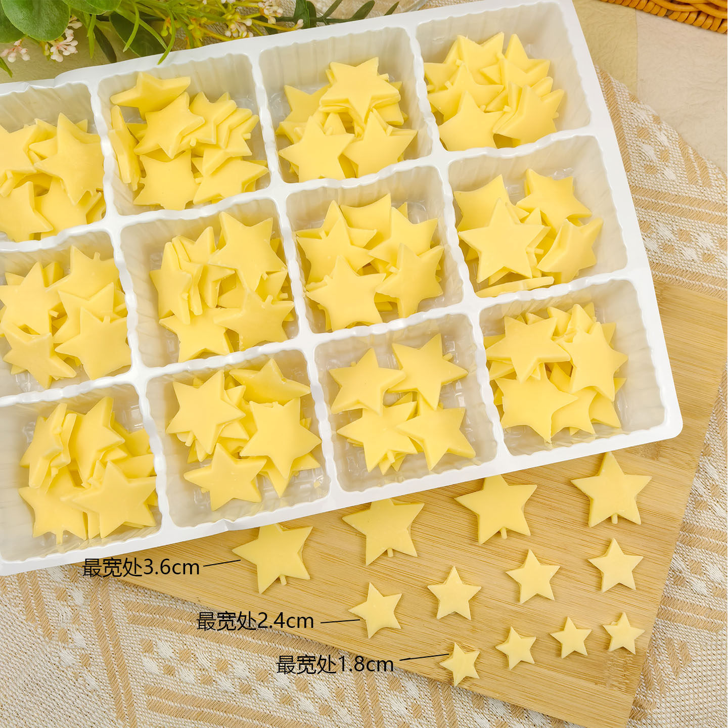 黄色星星圣诞装饰巧克力配件成品
