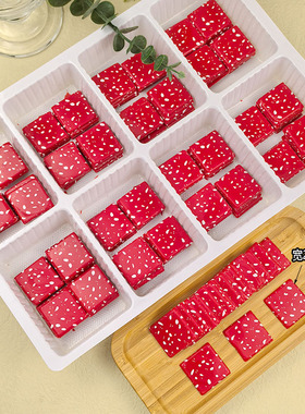 烘焙西点蛋糕装饰片巧克力配件插片白色红色小正方形200片/盒食用