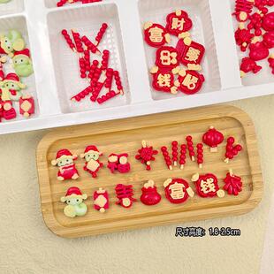 新年春节发财巧克力小蛋糕装饰成品节日装扮糖葫芦福袋红包可食用