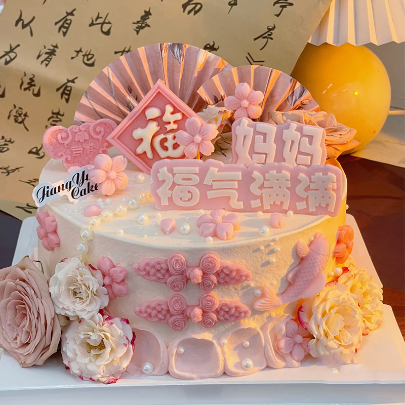 新中式祝寿扇子蛋糕装饰品摆件妈妈福气满满国风扇子甜品烘焙插件,节庆用品/礼品,节日装扮用品,淘宝优惠券,粉丝福利购,淘宝优惠卷