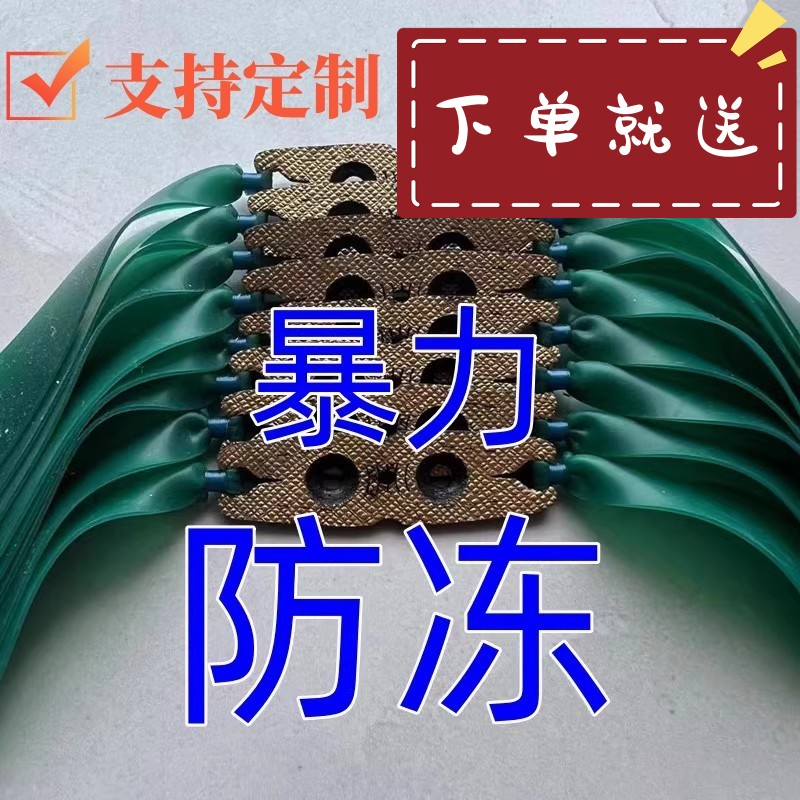 暴力冰绿扁皮筋防冻高回弹扁皮