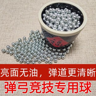 钢珠8毫米特价专用弹弓弹珠11/12/13/14/15/16mm刚珠子弹钢球精密