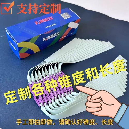 普雷萨斯 2024款青白扁皮筋有架暴力加厚弹弓高弹力户外宽防冻