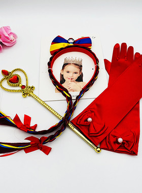 白雪公主长辫子头箍红色蝴蝶结发饰魔法棒儿童可爱小女孩艾莎手套