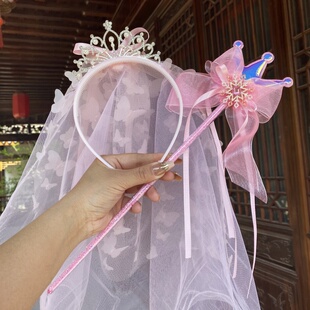 儿童公主头纱发箍仙女棒小女孩生日礼物冰雪奇缘皇冠可爱网纱发饰