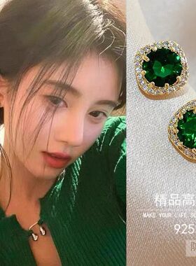 鞠婧祎同款祖母绿耳钉女高级设计感耳夹耳环新款纯银耳饰防过敏潮
