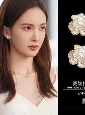 春夏新款气质耳钉山茶花系耳饰耳夹女无耳洞新潮2025网红爆款耳环