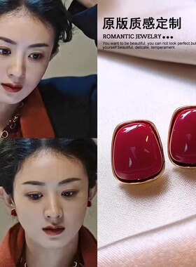 法式冬红方形复古耳环2025新款爆款耳钉轻奢高级感气质大气耳饰女