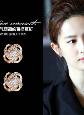 韩国四叶草耳环高级感轻奢小众设计感纯银锆石耳钉女夏2025年新款
