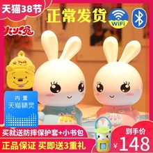 火火兔f6s天猫精灵wifi智能早教机1