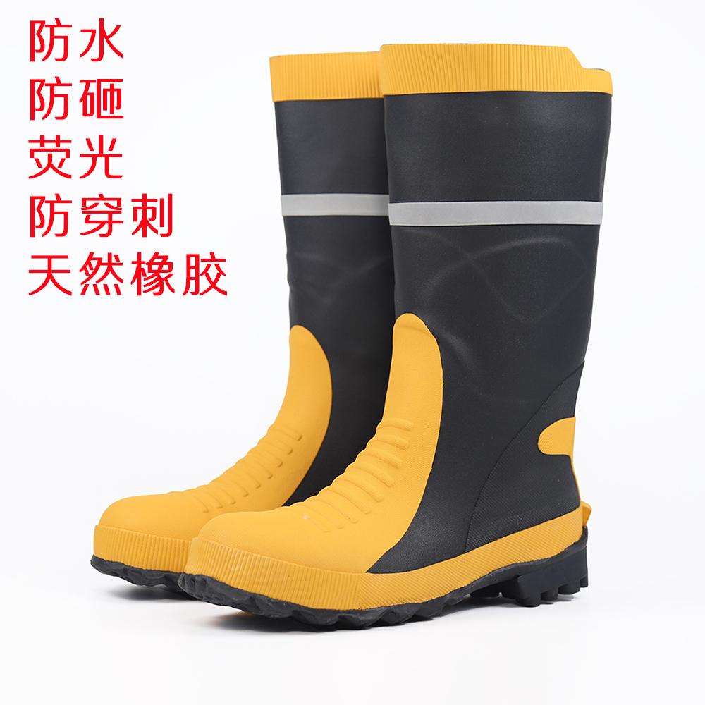 防砸安全防水工作鞋工矿靴