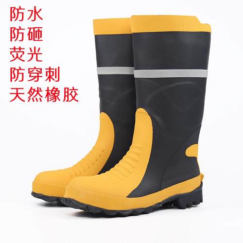 防砸安全防水工作鞋工矿靴