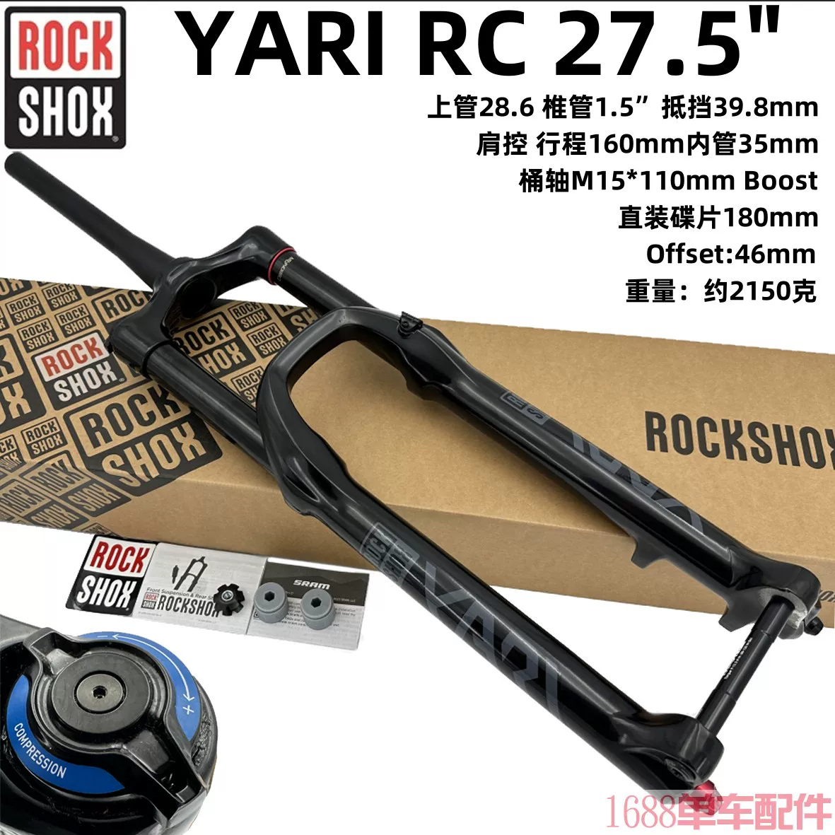 RockShox Sulian YARI PSYLO27.5 29" Горный велосипед AM DH амортизированная вилка LYRIK