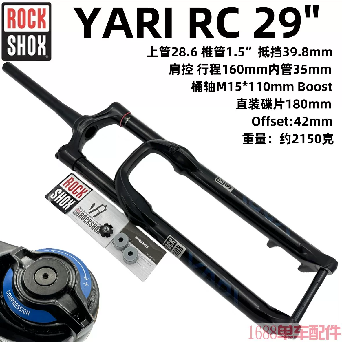 RockShox Sulian YARI PSYLO27.5 29" Горный велосипед AM DH амортизированная вилка LYRIK