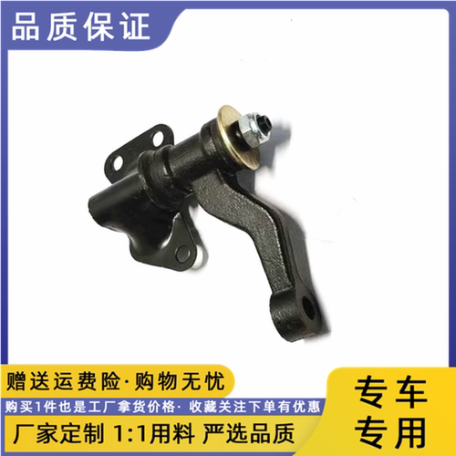 锐骐D22皮卡副付邦太副帮
