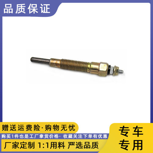 P31QD32QD80发动机预热塞传感器