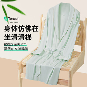 60S双面莫尔春秋女士长款睡袍薄款浴袍可外出晨袍家居服纯色长袍