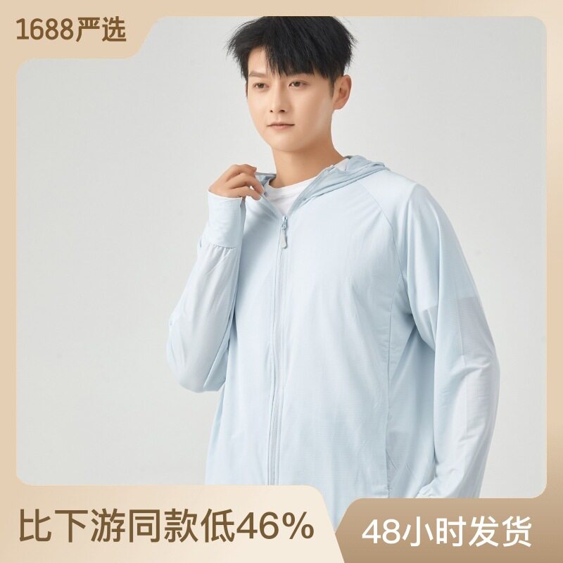 夏季防晒衣户外防晒服男女轻薄透气防紫外线皮肤衣长袖风衣潮外套