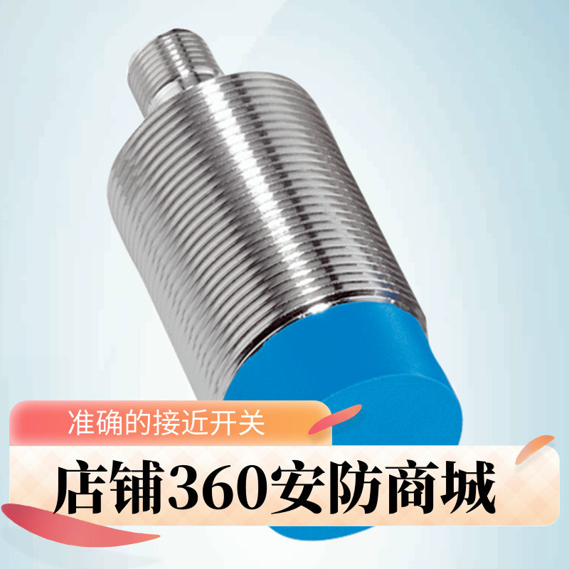 施克接近开关传感器原装正品