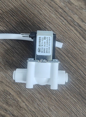 NY大阳24V进水电磁阀家用净水器配件2分口进水阀RO反渗透机通用款