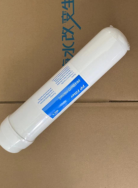 大T33一体式PP棉滤芯前置盒装纯水机净水器滤芯螺纹内丝内牙