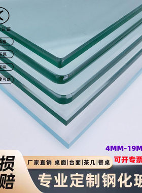 专业定制快速发货包邮包破损